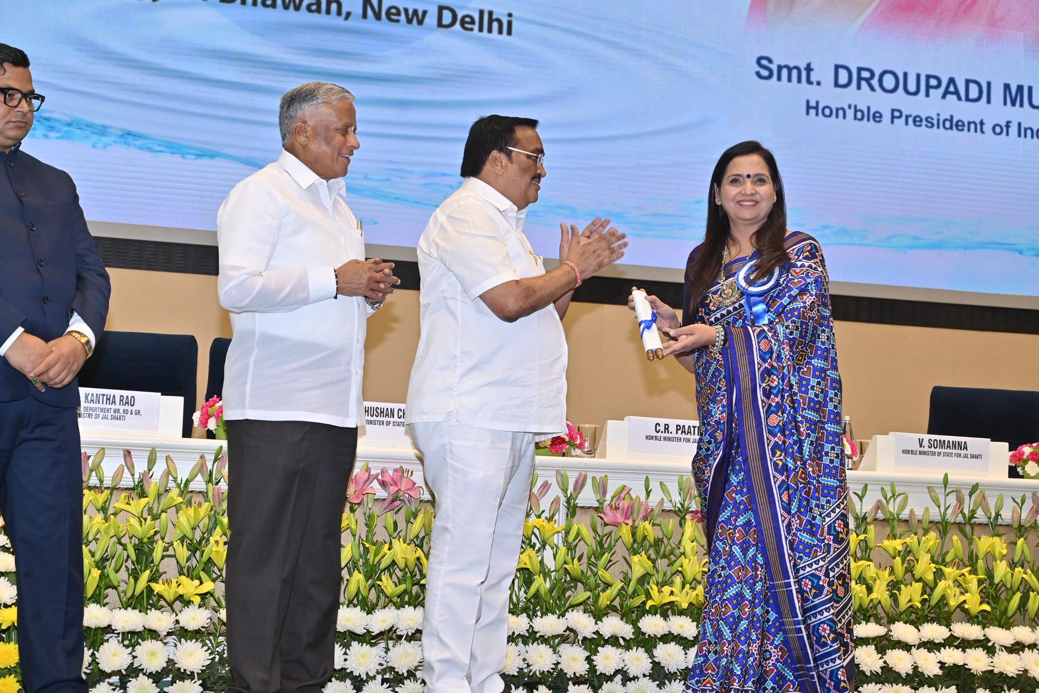 NATIONAL WATER AWARD