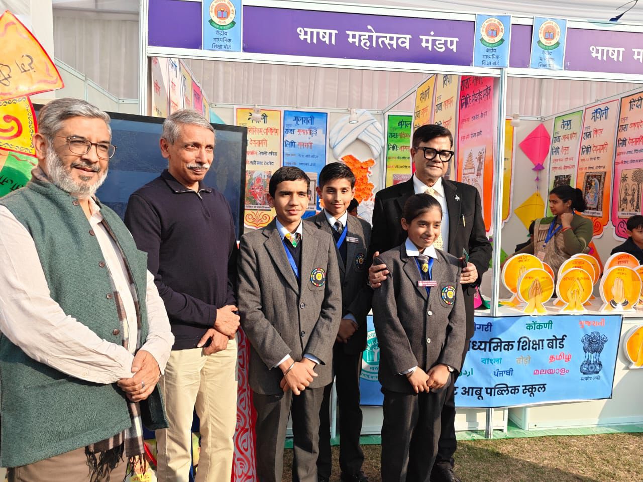 BHARATIYA BHASHA UTSAV 2025