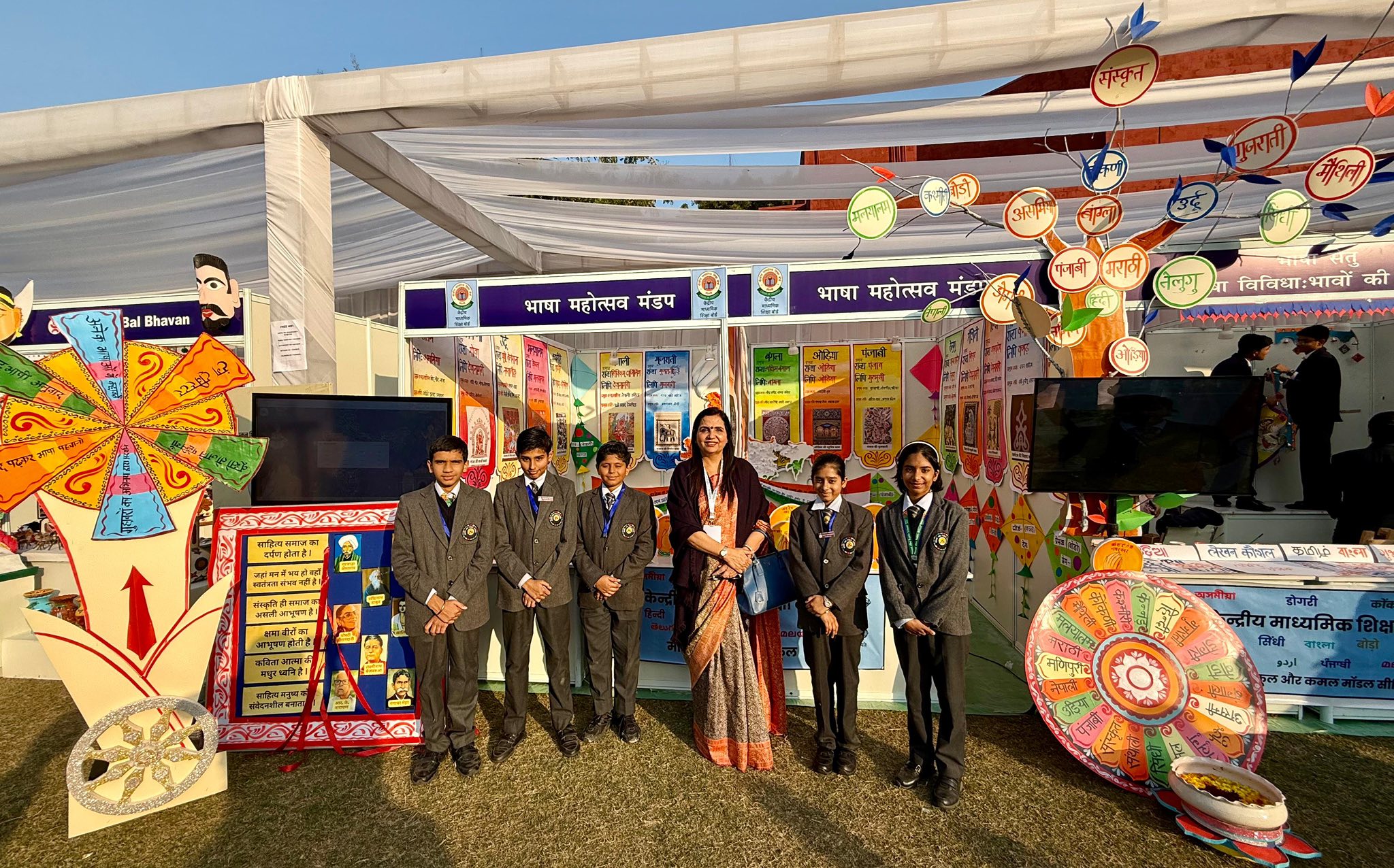 BHARATIYA BHASHA UTSAV 2025