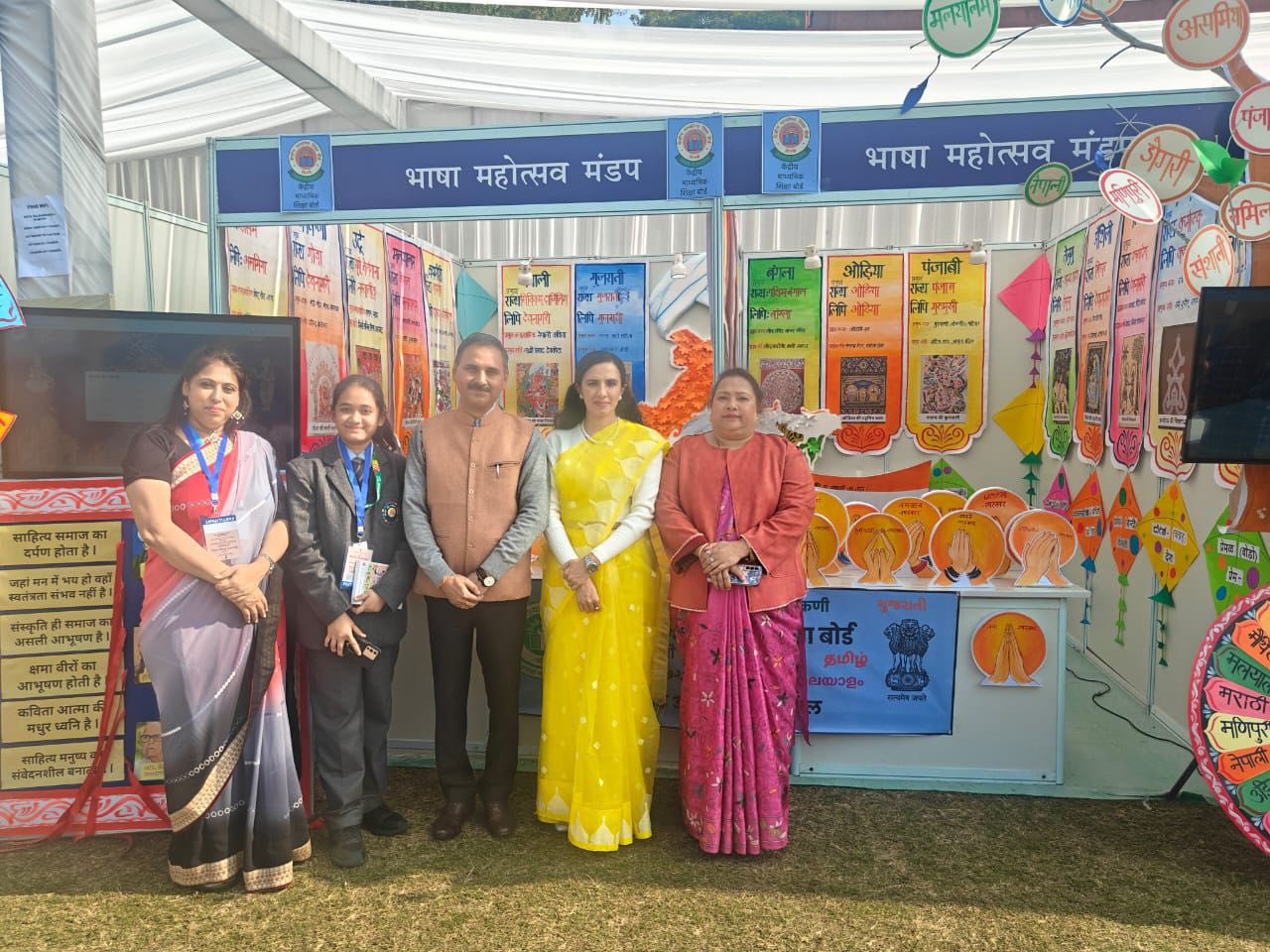 BHARATIYA BHASHA UTSAV 2025