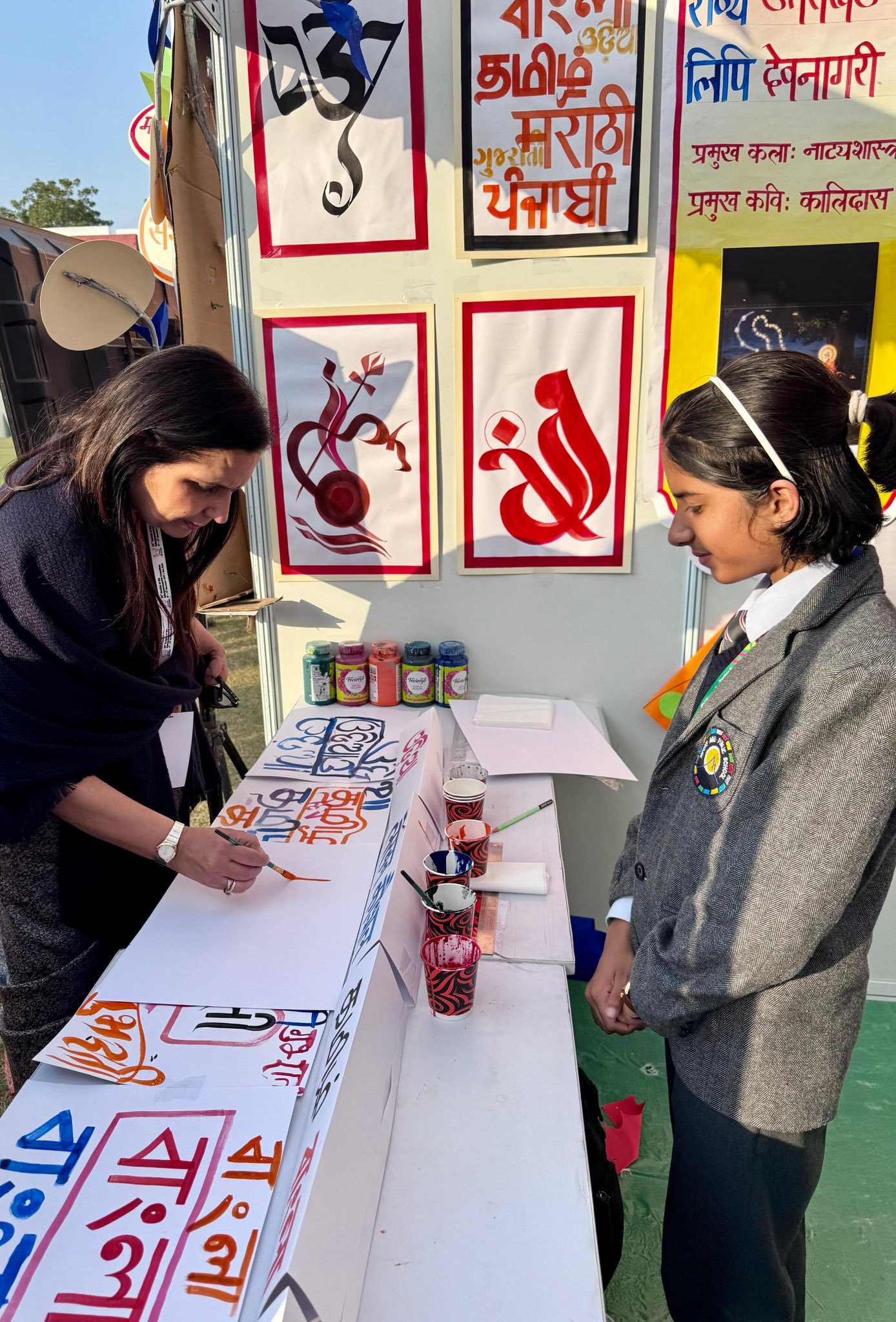 BHARATIYA BHASHA UTSAV 2025