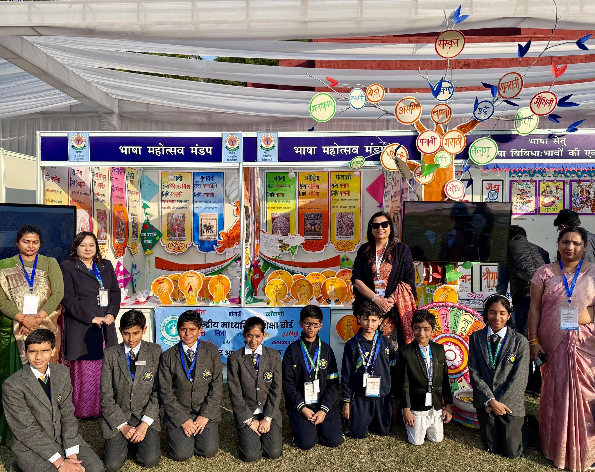 BHARATIYA BHASHA UTSAV 2025