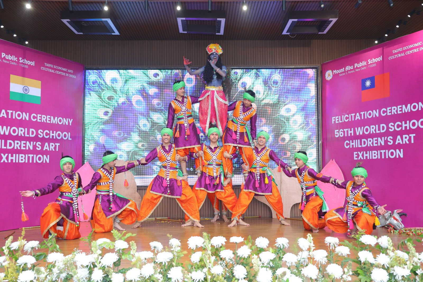 56TH WORLD SCHOOL CHILDREN ART EXHIBITION