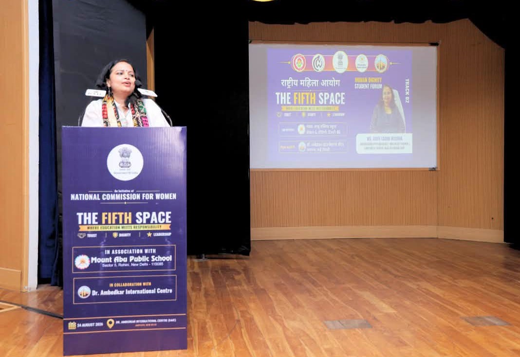 THE FIFTH SPACE